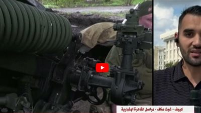 تصدي مسلح أوكراني للقوات الروسية (شاهد)