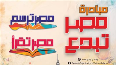 مد فترة استقبال المشاركات في مسابقتي 