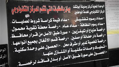 محافظ قنا يُكلف نائبه بمتابعة أعمال 100 يوم صحة بأبوتشت 
