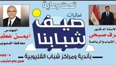 استمرار فعاليات تدريب برنامج 