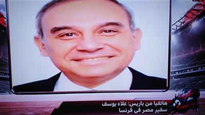 سفير مصر في فرنسا يؤكد براءة كيشو في واقعة الاعتداء الجنسي 