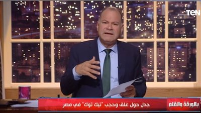 نشأت الديهي: التسول موجود على “تيك توك”.. مكسوف من الفيديوهات