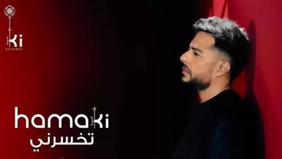 مشاهدات أغنية 