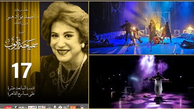 قناة الحياة تصور وتوثق عروض مهرجان المسرح المصري.. تفاصيل 