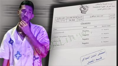 تحقيقات موسعة مع لاعب الزمالك أحمد فتوح والتصريح بدفن جثة الضحية