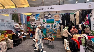 بنك ناصر يشارك في معرض تنمية الأسرة المصرية بمهرجان العلمين الجديدة