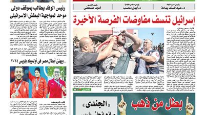 اقرأ غدا بالوفد.. ضوابط حكومية مشددة لتنظيم القطاع الصناعي