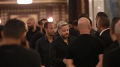 حماقي وياسر جلال وشيكابالا ووليد سليمان فى عزاء والد أحمد صلاح حسني 