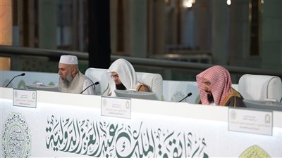 لجنة التحكيم بمسابقة الملك عبدالعزيز الدولية تستمع لتلاوات 20 متسابقًا في اليوم الثاني 