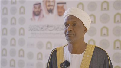 وزير الشؤون الدينية بالسودان: مسابقة الملك عبدالعزيز للقرآن من المسابقات العريقة في العالم الإسلامي