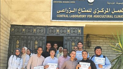المركزي للمناخ الزراعي ينظم برنامجًا تدريبيًا للطلبة والخريجين بجامعة الأزهر 