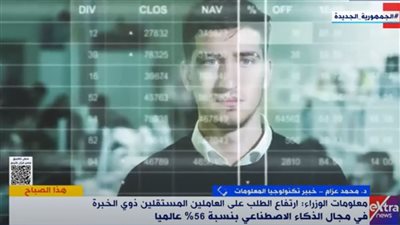 لماذا يتجه الشباب للعمل الحر وخاصة في مجال التكنولوجيا؟.. خبير يوضح