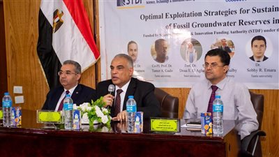  ورشة عمل عن الاستغلال الأمثل لاحتياطيات المياه الجوفية بجامعة طنطا