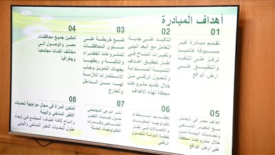 قنا تمنح جوائز للمشروعات التي تُعالج المشكلات التنموية 