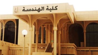 68% تنسيق كليات الهندسة في الجامعات الخاصة 2024 
