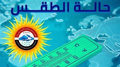 طقس الفيوم.. شديد الحرارة رطب نهارا والعظمى 36 درجة 