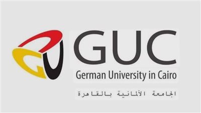 الجامعة الألمانية تهدى أوائل الثانوية بالمحافظات منح دراسية مجانية