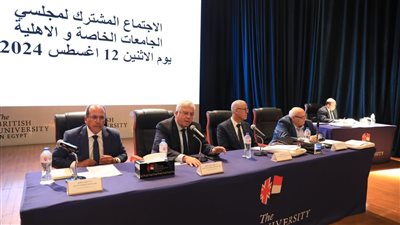 تشكيل لجنة لوضع معايير قياس أداء الجامعات الأهلية