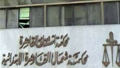 المشدد 3 سنوات للمتهم بالتعدي على سيدة وهتك عرضها 