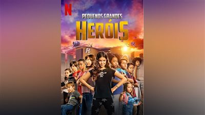 مزيج من المغامرة والفانتازيا.. فيلم Hero Kid في دور العرض المصرية