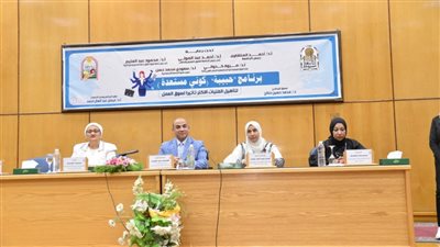  انطلاق فعاليات برنامج 