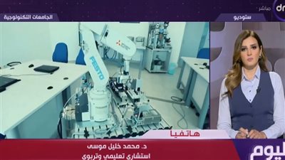  استشاري تعليمي: سوق العمل لا يحتاج لـ “كليات القمة”.. أشبه بالوهم الكبير