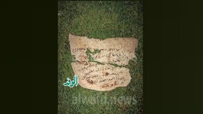 «طلاسم سحرية» .. الخبز فى المنوفية وسيلة لأعمال الدجل والشعوذة