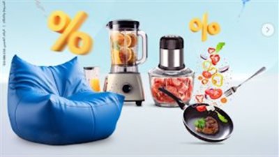 محضر الطعام و الخلاط: أي منهما تختار؟