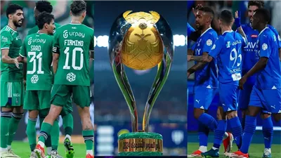 البث المباشر لمشاهدة مباراة الهلال والأهلي يلا شوت اليوم في كأس السوبر السعودي