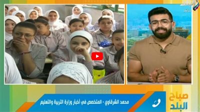 بينها المناهج الدراسية.. 3 محاور يناقشها اجتماع رئيس الوزراء مع وزير التعليم 