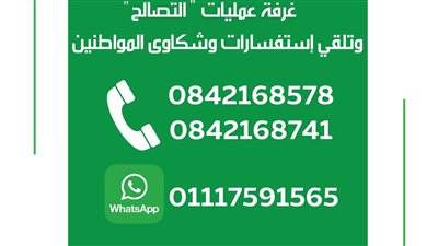 محافظ الفيوم: غرفة عمليات لتسريع وتيرة العمل بملف التصالح