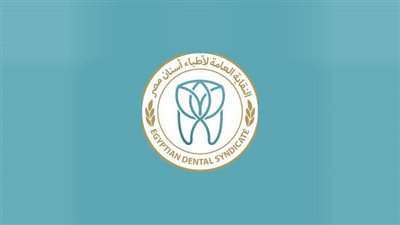 لغز المليون ونصف المليون جنيه الضائع في نقابة أطباء الأسنان