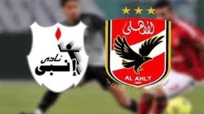 يلا شوت الأهلي مباشر.. بدون تقطيع مشاهدة مباراة الاهلي وانبي اليوم بث مباشر في الدوري المصري