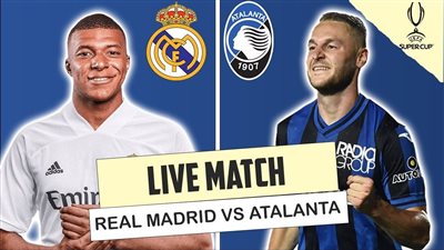 يلا شوت الآن.. بث مباشر مشاهدة مباراة ريال مدريد وأتالانتا اليوم في “نهائي السوبر الأوروبي”