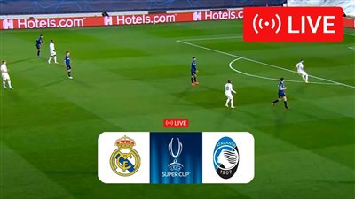 بث مباشر مشاهدة مباراة ريال مدريد وأتالانتا يلا شوت اليوم في نهائي كأس السوبر الأوروبي 