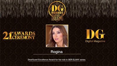 روجينا تحصد جائزة بالديرجست عن سر إلهي ومي عمر عن نعمة الأفوكاتو