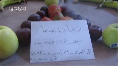 القسام تقضي على قوة صهيونية برفح ثم يتناولون الفاكهة حلاوة النصر.. شاهد