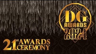 القائمة الكاملة للفائزين بجوائز التميز في مهرجان الديرجست