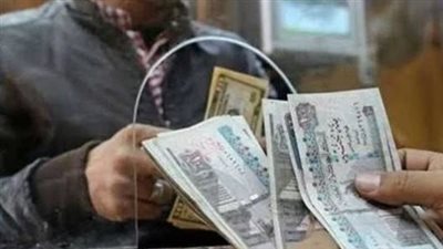 الخطوات والمستندات المطلوبة لتغيير جهة صرف المعاش