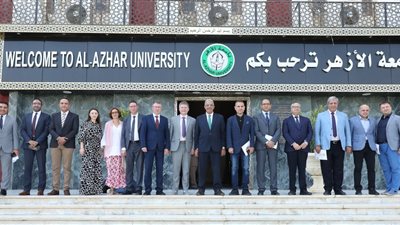 تعاون بين جامعتي الأزهر ولوباتشيفسكي الروسية في مختلف المجالات العلمية