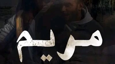 المركز القومي للسينما يقيم فعاليات نادي سينما المرأة.. الإثنين