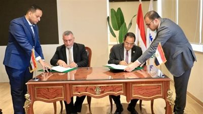برنامج لتعزيز التعاون بين التنظيم والإدارة ومجلس الخدمة العامة بالعراق 