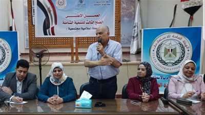 المساندة المجتمعية لجهود التنمية حلقة نقاشية بالإسماعيلية 