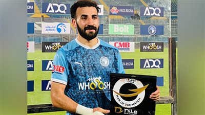 مهند لاشين أفضل لاعب في مباراة بيراميدز والداخلية 