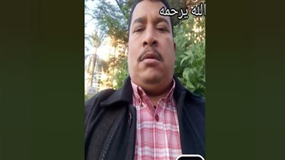 تشييع جثمان قتيل كفر عليم بالمنوفية.. وجهود لكشف ملابسات الحادث