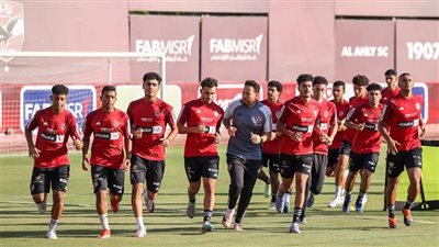 الأهلي يختتم تدريباته استعدادا لمواجهة مودرن سبورت
