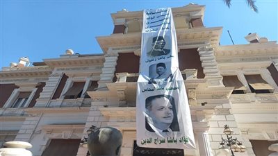 حزب الوفد يتزين بصور زعمائه الثلاثة استعدادًا لاحتفالات 23 أغسطس