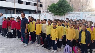 توزيع درجات طلاب المرحلة الابتدائية 2025 