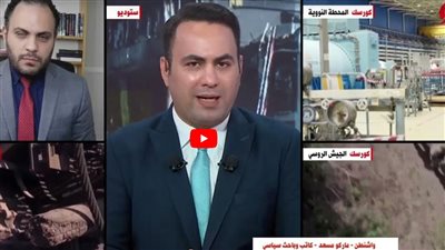 باحث سياسي: الهجوم الأوكراني على كورسك مخاطرة كبيرة  