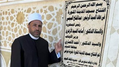أوقاف الفيوم تفتتح 3 مساجد بعد الإنتهاء من الإحلال والتجديد